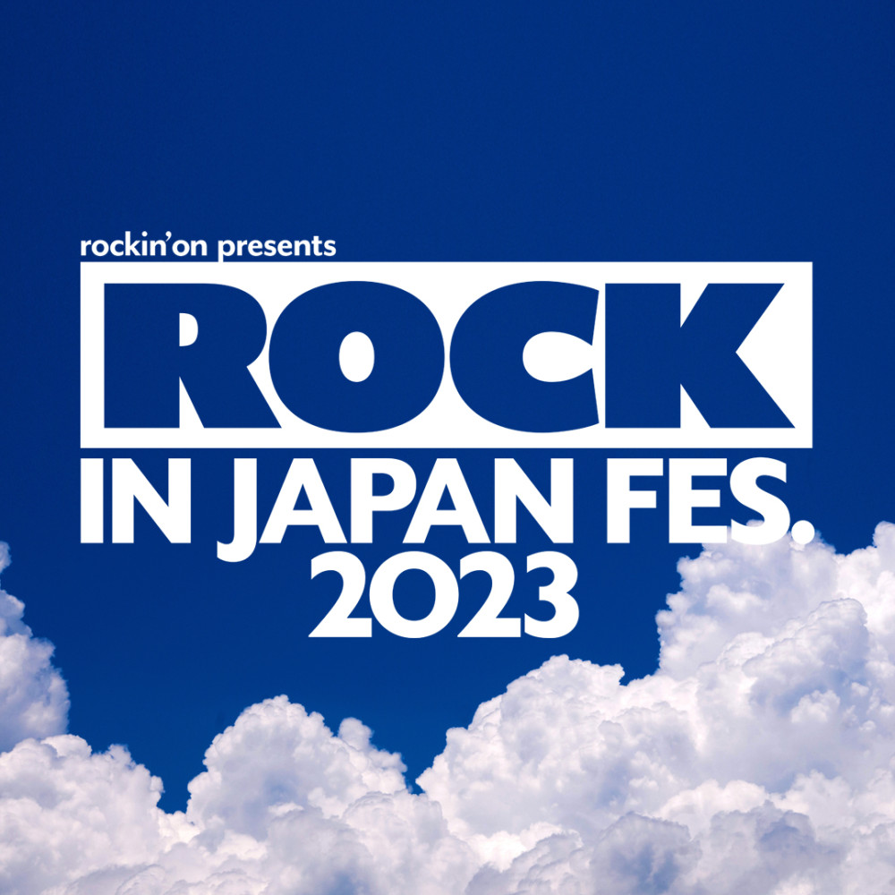 「ROCK IN JAPAN FESTIVAL 2023」出演決定！