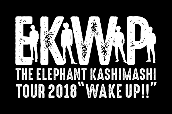 TOUR 2018 “WAKE UP!!” GOODSラインナップ公開に関するお知らせ 