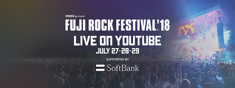 「FUJI ROCK FESTIVAL’18」の模様をYouTubeにてライブ配信決定！ 