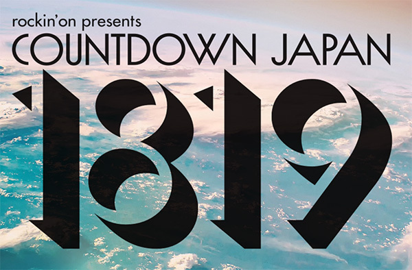 「COUNTDOWN JAPAN 18/19」東京スカパラダイスオーケストラのステージに宮本浩次がゲスト出演決定！ 