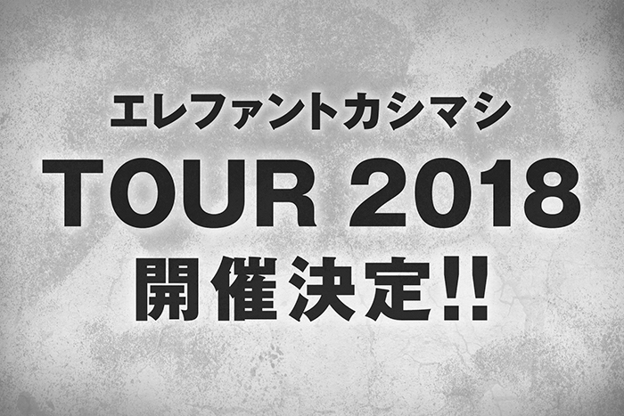bnr_tour2018_pc_site.jpg