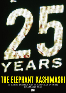dvd-saitam-shokai.jpg