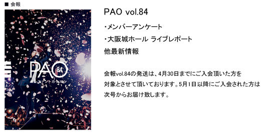vol84_naiyou.jpg