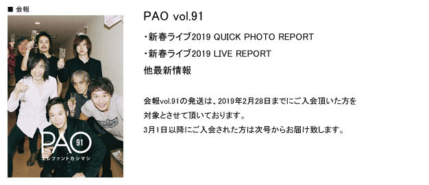 vol91_naiyou.jpg