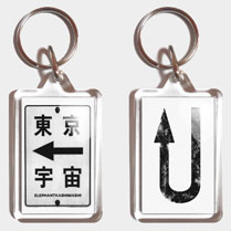 goods