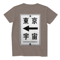 goods