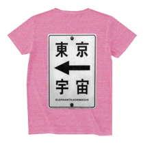goods