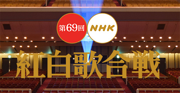 「第69回 NHK 紅白歌合戦」に椎名林檎と宮本浩次が出場決定！