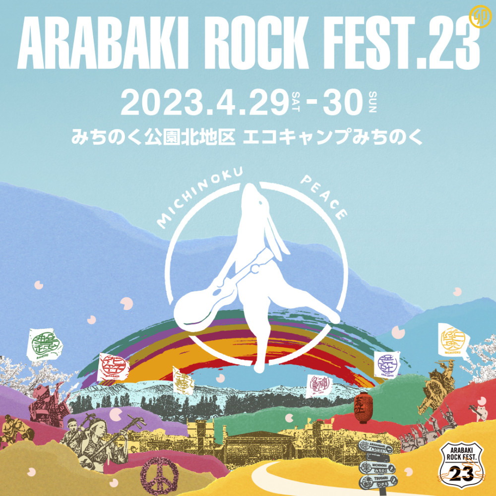 「ARABAKI ROCK FEST.23」出演決定！