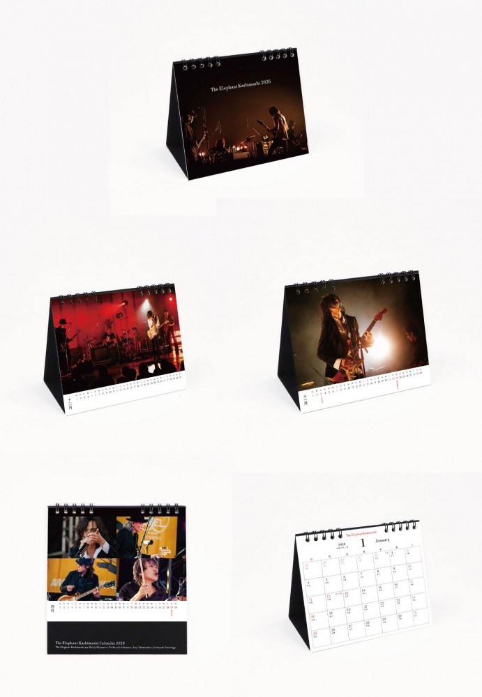 エレファントカシマシ 2026年カレンダー販売開始！
