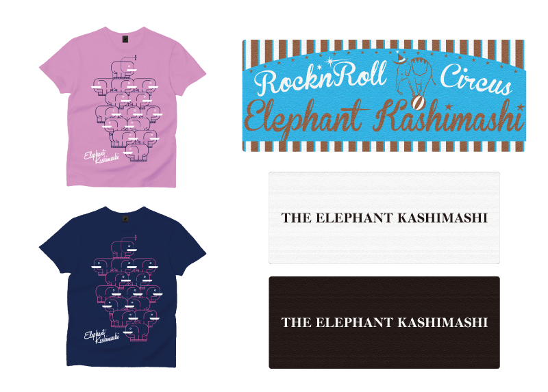 エレファントカシマシ 新春ライブ 2015・冬フェス2014 GOODS 衝撃!!のラインナップ公開!! 