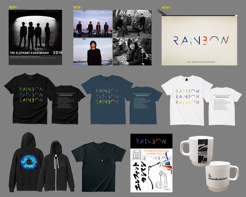 エレファントカシマシ - News - 「RAINBOW TOUR 2015