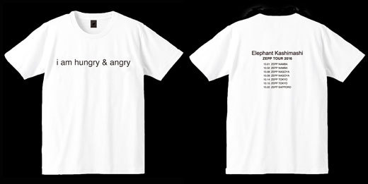 エレファントカシマシ - News - ZEPP TOUR 2016 GOODS