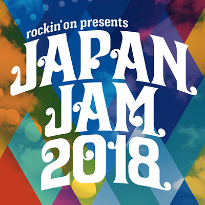 「rockin’on presents JAPAN JAM 2018」出演日発表！ 