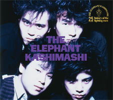 Amazon.co.jp: エレファントカシマシ デビュー25周年記念 SPECIAL LIVE さいたまスーパーアリーナ (初回限定盤)(スペシャルパッケージ&豪華写真集ブックレット72P付)  [DVD] : エレファントカシマシ: DVD