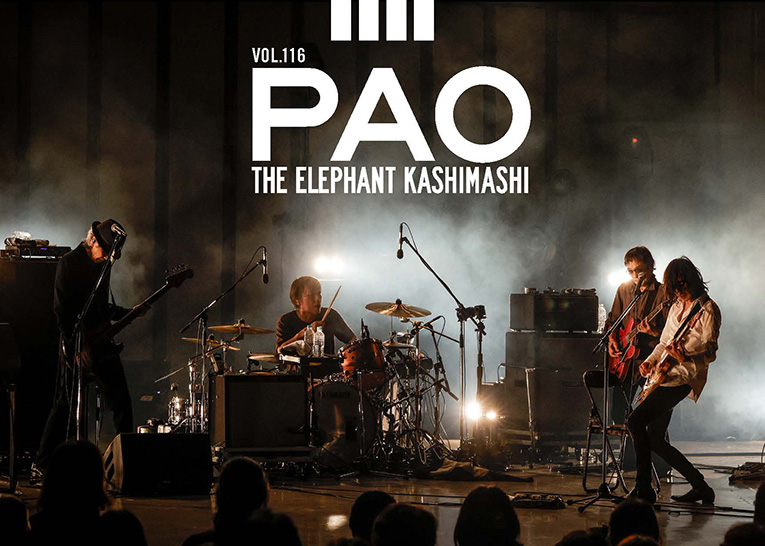 エレファントカシマシ OFFICIAL FANCLUB PAO