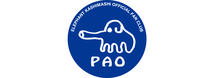 エレファントカシマシ OFFICIAL FANCLUB PAO